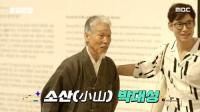 경주엑스포 솔거미술관이 '포털 실검 1위'에 오른 이유는?