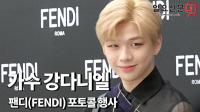 강다니엘 "VIP 셀럽의 여유는 이런 것"