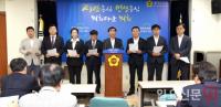 민주당 소속 경기도의원들 “이재명 당선무효형, 도정공백 심각하게 우려”