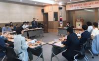 [경산시정] 경산발전 전략위원회 '착한나눔분과' 회의 개최 外