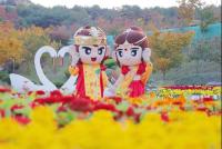 김해문화재단 김해가야테마파크, 취향따라 낭만따라 떠나는 '익사이팅 가을여행'