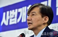 '인사권자 파워에 전세 역전?' 검찰 vs 조국 힘겨루기 본격화