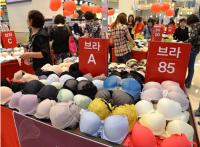 부산 롯데백화점 4개점, 유명 속옷 브랜드 ‘비비안’, 균일가전 열어
