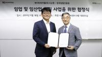 K쇼핑·한국임업진흥원, 임업·임산업 지원 업무협약 체결...중소기업 제품 판로 지원