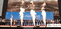 경주서, '2019 국제문화재산업전' 팡파르