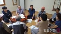 영덕군 창수면 '마을기업' 육성, 주민간담회 가져