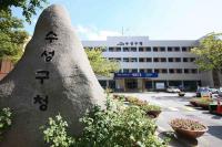 대구 수성구, 행정 수요 만족도 긍정평가↑