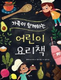 양주시, ‘예술이 된 요리’ 주제 10월 테마도서 선정