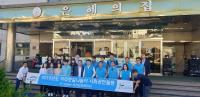 K-water 인천김포권지사, 한가위 사랑나눔 활동 펼쳐