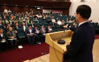 충남도, 노후석탄화력 조기 폐쇄 위한 국회 토론회 개최