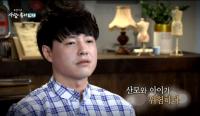 '사람이 좋다' NRG 노유민, 프랜차이즈 커피 사업으로 새로운 인생 시작