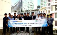 경기도시공사, 고품격 경기행복주택 건설 위한 실무교육