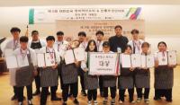 [대학소식] 계명문화대, '제5회 대한민국 청미약선요리대회’ 전원 수상 外