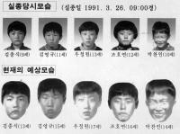 완전범죄거나 완전무능 수사…개구리소년사건 '실패의 추억'