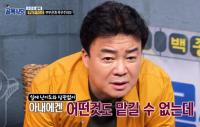 '골목식당' 총체적난국 둔촌동 튀김덮밥집, 홍수에 튀김기 고장까지