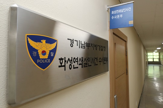 '서류상으로는…' 화성 용의자 이춘재 가석방 가능성 따져보니