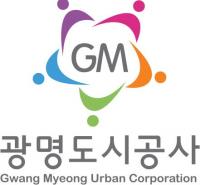 광명도시공사, 홈페이지 정보보호 인증마크 획득