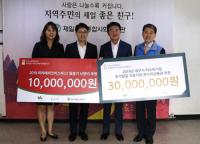 대구신세계, 지역 소외계층 대상 '난방비·온누리 상품권' 전달식 가져