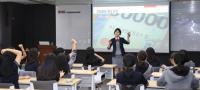 경남은행, ‘찾아가는 금융교육’ 지원
