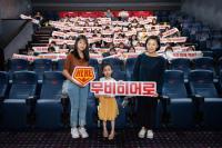 ‘50인의 무비히어로즈’ 2기 발대식 연 영진위