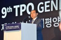 [부산시 브리핑] 부산, 세계 평화와 관광의 중심으로 ‘우뚝’ 外