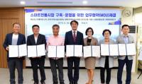 전통시장 활성화 새로운 모델...‘하남 스마트 전통시장’