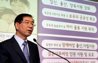 성평등 위해 가로수 정비? 성인지 예산 엉터리 사용 실태