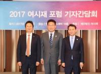 선거용 병참기지? 셀럽들이 세운 공익단체 현주소