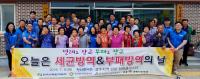 원자력환경공단, 특별한 청렴문화 확산 활동 가져