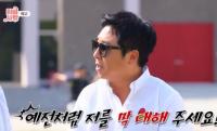 'TV는 사랑을 싣고' 이동우, 마임 알려줬던 아버지 같은 스승 찾아나서