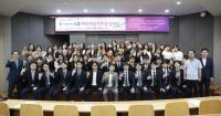 경성대, K-Move스쿨 해외취업연수생 52명 발대식 