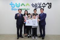 대구 최초 '공무원 아너 소사이어티 회원' 탄생
