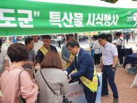 청도군, 수성구서 아이스홍시 시식행사 열어