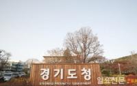 경기도, 연말까지 농지불법행위 단속감시원 배치 ⋯효율적 농지관리 추진