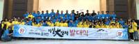 경북도, '동해안 지질대장정' 돌입… 600㎞ 대장정