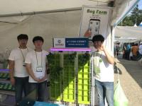 영진전문대, 대구도시농업박람회서 'IoT기술 스마트팜' 선보여