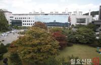 경기교육청, 학교공동체 인권 UCC 수필 공모전