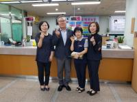 금감원 사칭 보이스피싱 막은 부산연산동우체국 직원