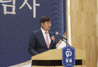 무학 창립 90주년...고객과 소통하는 100년 기업으로 도약 다짐