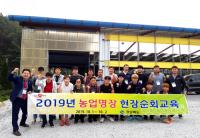 경북 농업명장들, 청년농업인에게 기술전수…"멘토 되어줄 것"