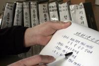 다른 혈액형·DNA…화성연쇄살인사건 공범 가능성은?