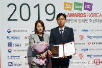 석유관리원, '소셜아이어워드 2019'서 ‘공공기관 블로그분야 최우수상’ 수상