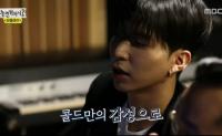 '놀면 뭐하니' 콜드 멜로디 작업, 김이나 작사까지 "역대급 컬래버"