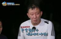 '정글의 법칙' 양예나, 허재&박상원&김병만 크레이피시 사냥에 "정말 대단해"