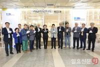 서초구, 서울창업카페 서초교대점 오픈...교대역사내 창업가 원스톱 지원 공간 조성