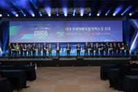 '대구 국제 미래자동차엑스포 2019' 국내 최대 규모로 17일 엑스코 개막