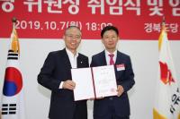 한국당 경북도당 최교일 위원장 취임식 개최