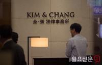 "발에 차이는 게 검사 출신" 윤석열 체제서 '헐값' 된 전관, 뒷얘기