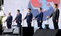 경주서, '2019 민족통일 전국대회' 열려