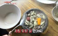 '생방송 오늘저녁' 인천 굴 돌솥 백반, 20년 노하우 불 조절과 물 양으로 최상의 맛